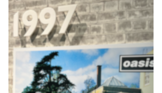 祝・ロックの殿堂入り！Oasis（オアシス）のアルバムを発売順に紹介